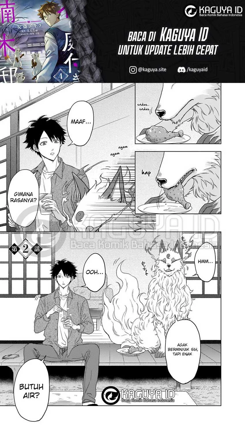 Manga Kami no Niwatsuki Kusunoki-tei Chapter 2 gambar nomor 2