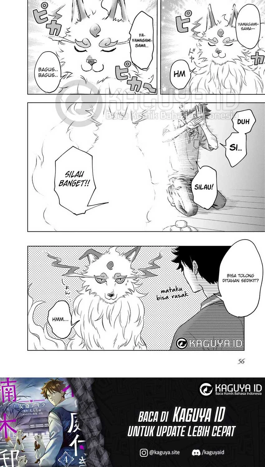 Kami no Niwatsuki Kusunoki-tei Chapter 2 Gambar 21