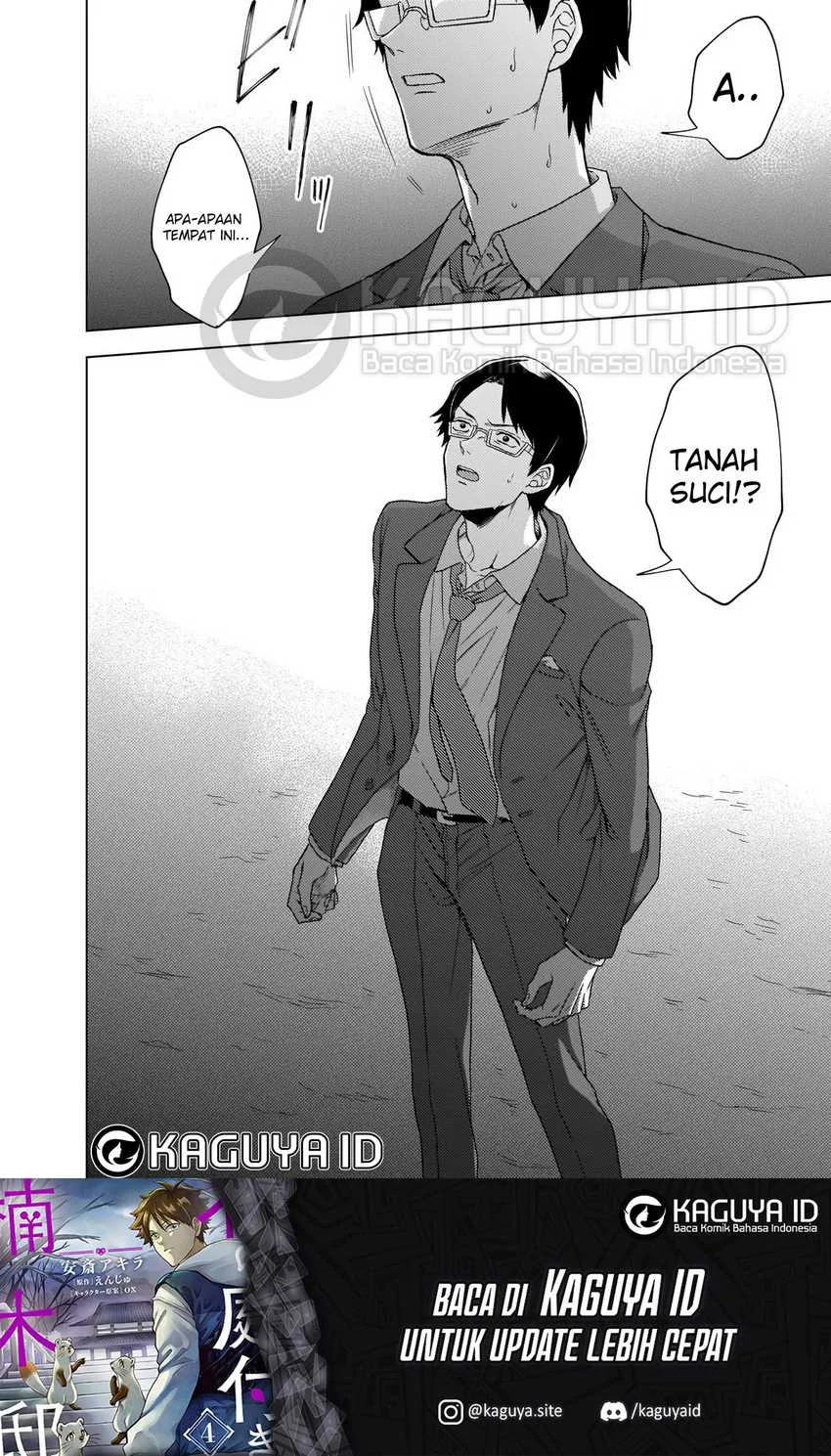 Kami no Niwatsuki Kusunoki-tei Chapter 3 Gambar 19