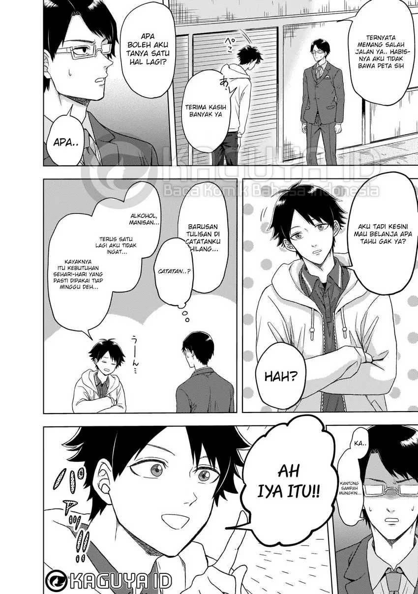 Kami no Niwatsuki Kusunoki-tei Chapter 3 Gambar 7