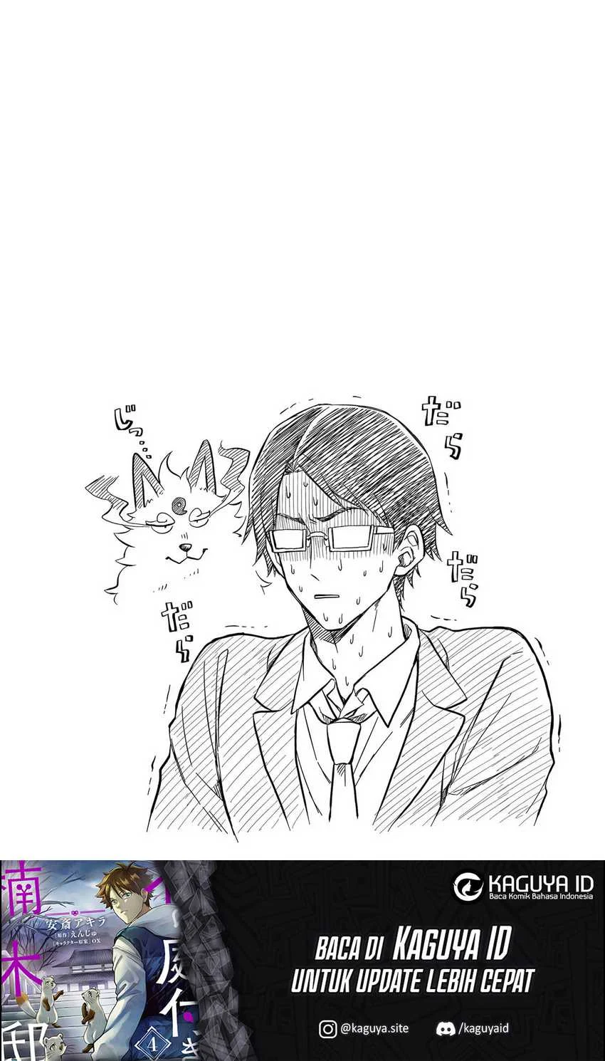 Kami no Niwatsuki Kusunoki-tei Chapter 4 Gambar 21