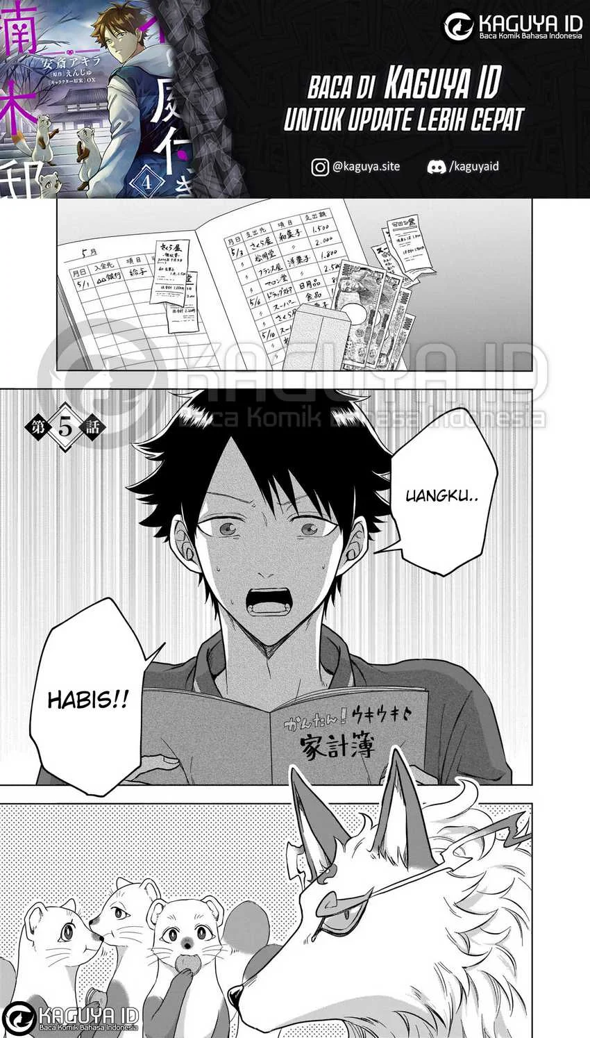 Manga Kami no Niwatsuki Kusunoki-tei Chapter 5 gambar nomor 2