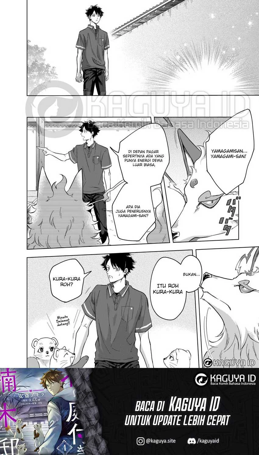 Kami no Niwatsuki Kusunoki-tei Chapter 5 Gambar 9