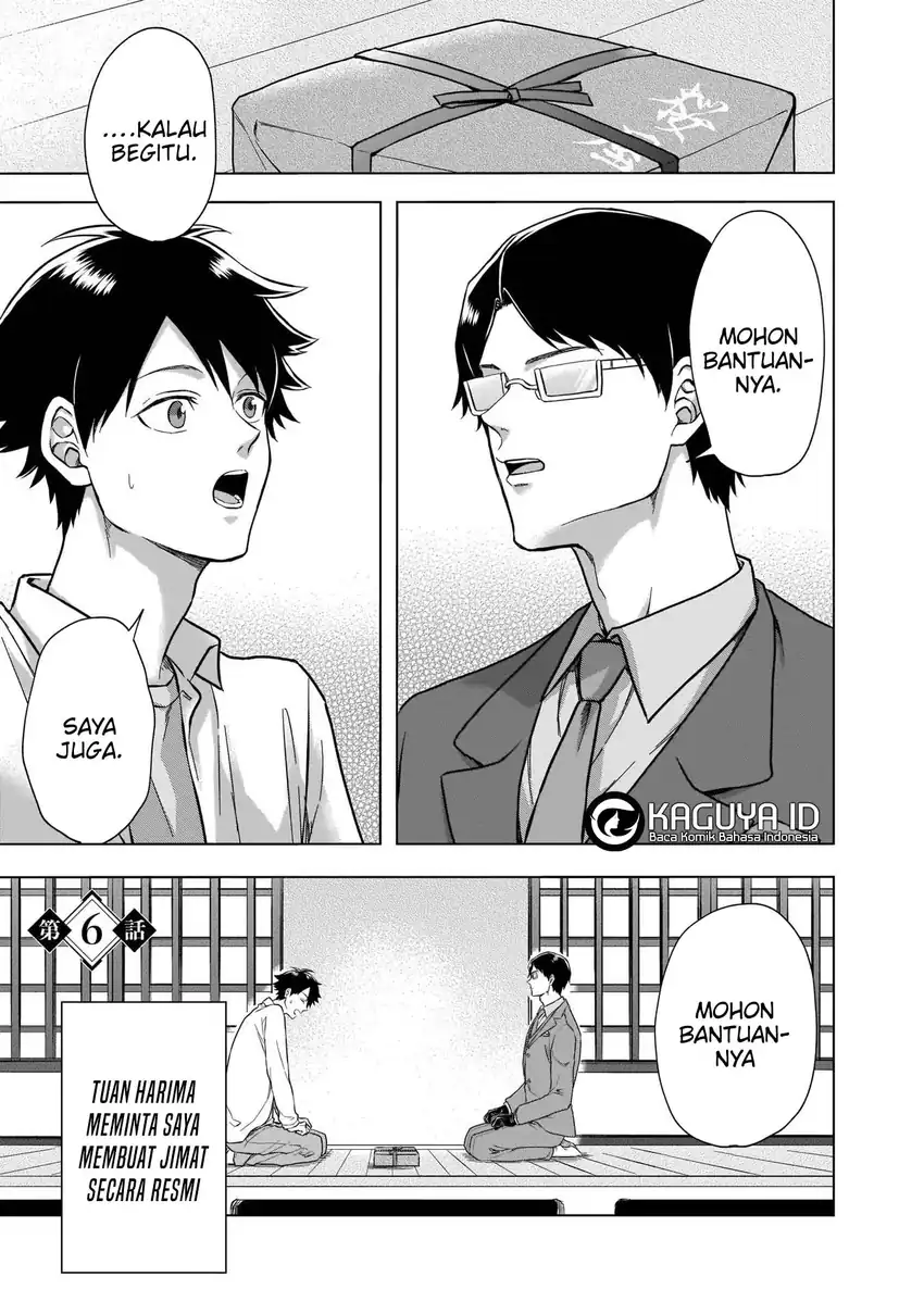 Manga Kami no Niwatsuki Kusunoki-tei Chapter 6 gambar nomor 2