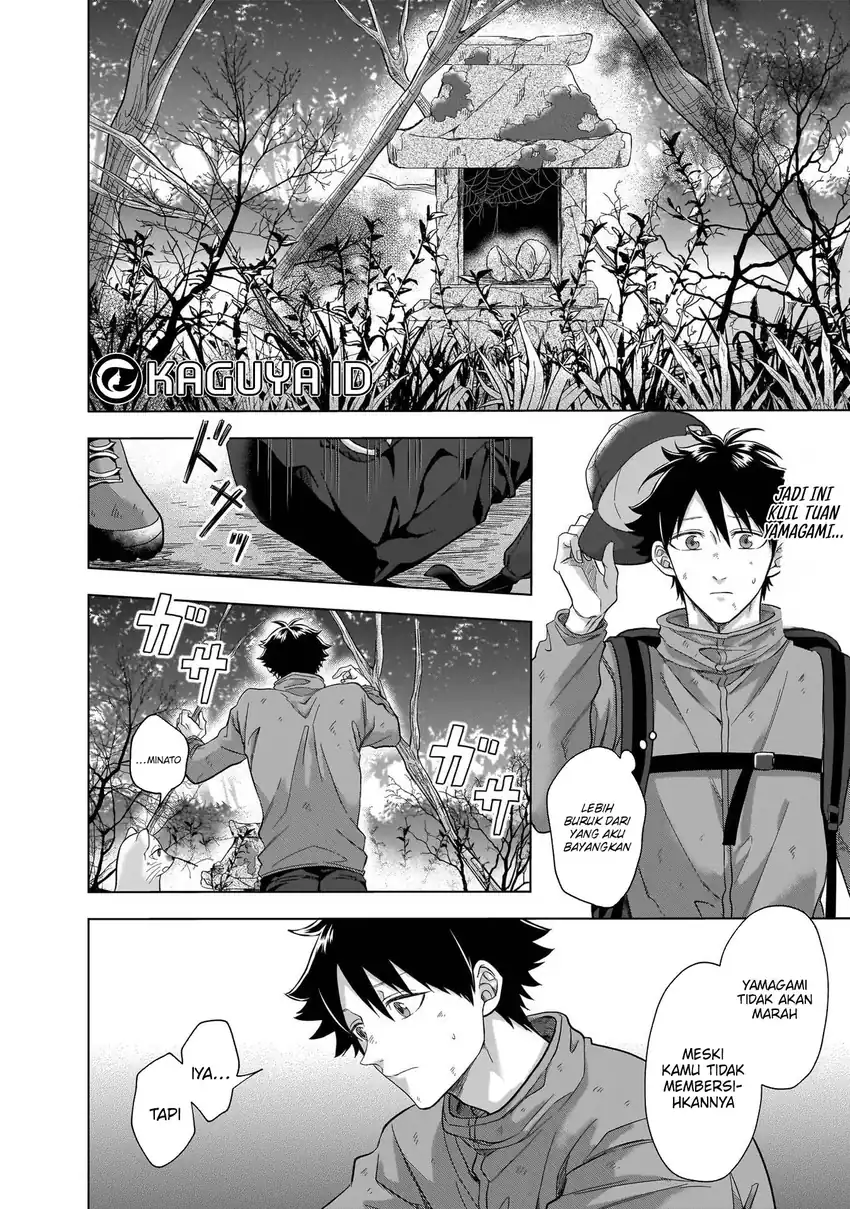 Kami no Niwatsuki Kusunoki-tei Chapter 7 Gambar 18