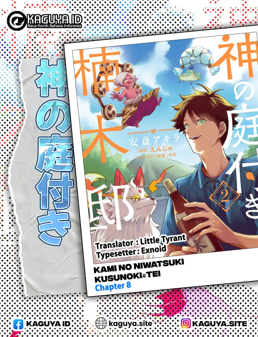 Komik Kami no Niwatsuki Kusunoki-tei Chapter 8 gambar nomor 1