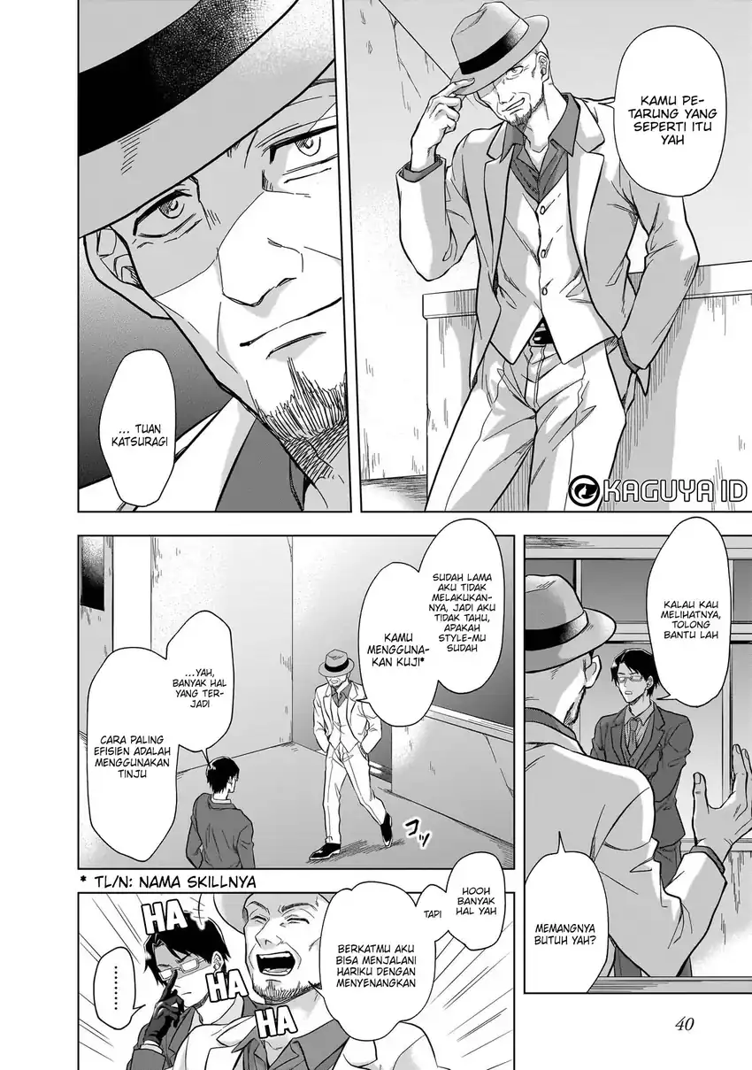 Kami no Niwatsuki Kusunoki-tei Chapter 8 Gambar 20