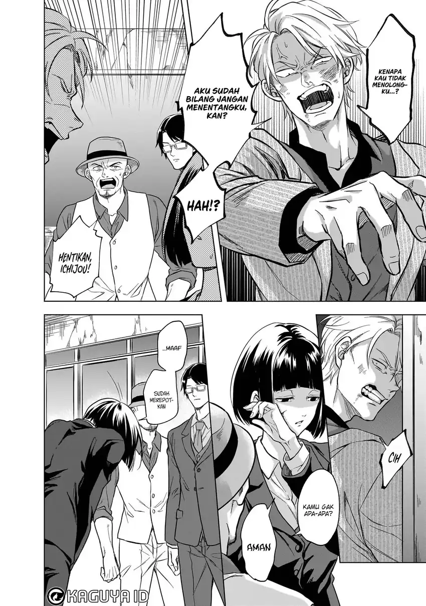 Kami no Niwatsuki Kusunoki-tei Chapter 9 Gambar 12