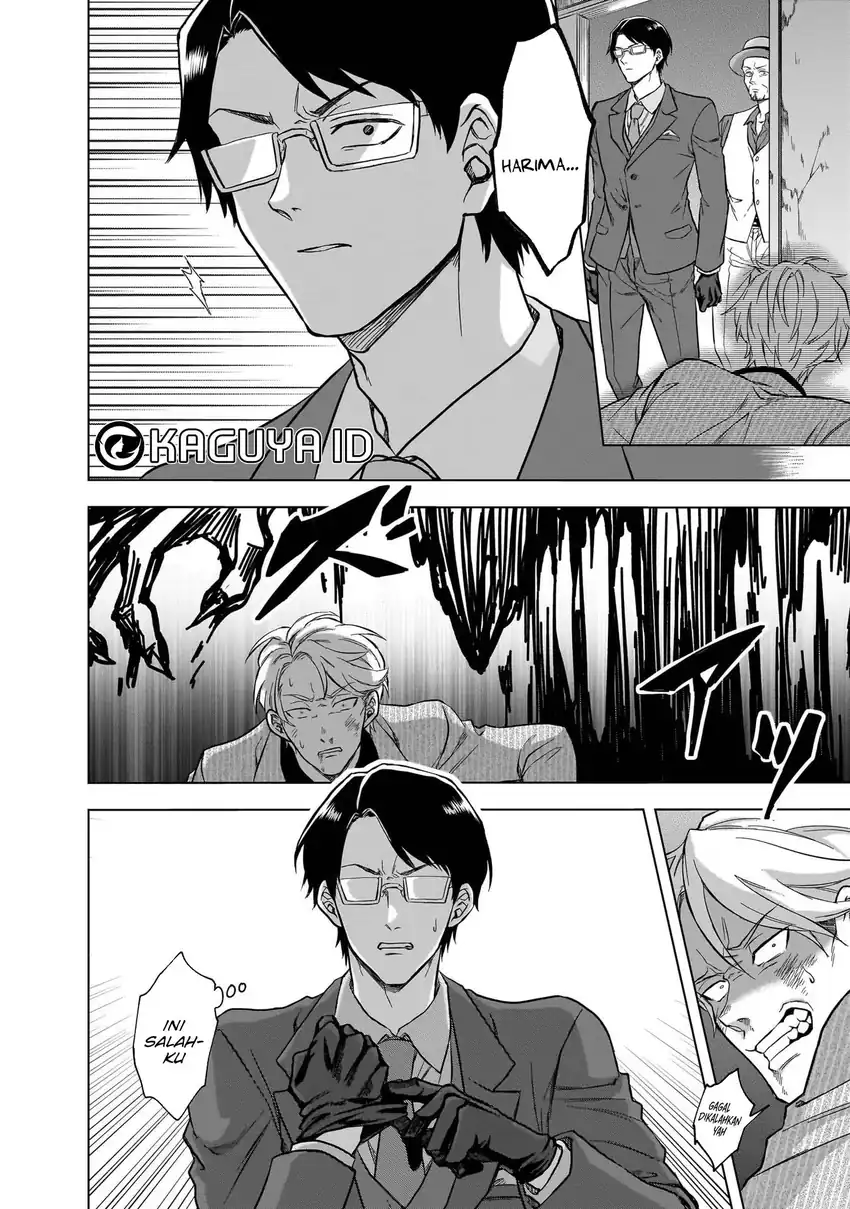 Kami no Niwatsuki Kusunoki-tei Chapter 9 Gambar 8