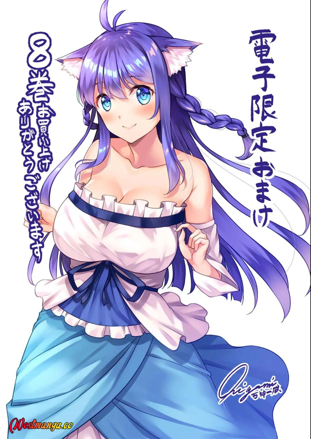 Kami No Techigai de Shindara Zumi de Isekai ni Hourikomare Mashita Chapter 39 Gambar 36