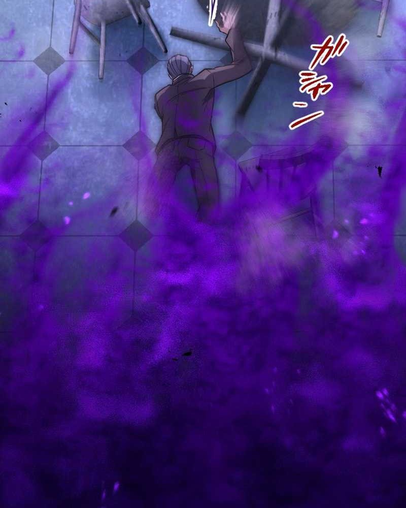 Kami no Tekigousha: God of Infected Chapter 19 Gambar 29