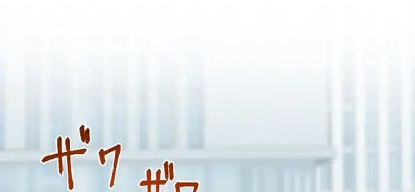 Kami no Tekigousha: God of Infected Chapter 25 Gambar 16