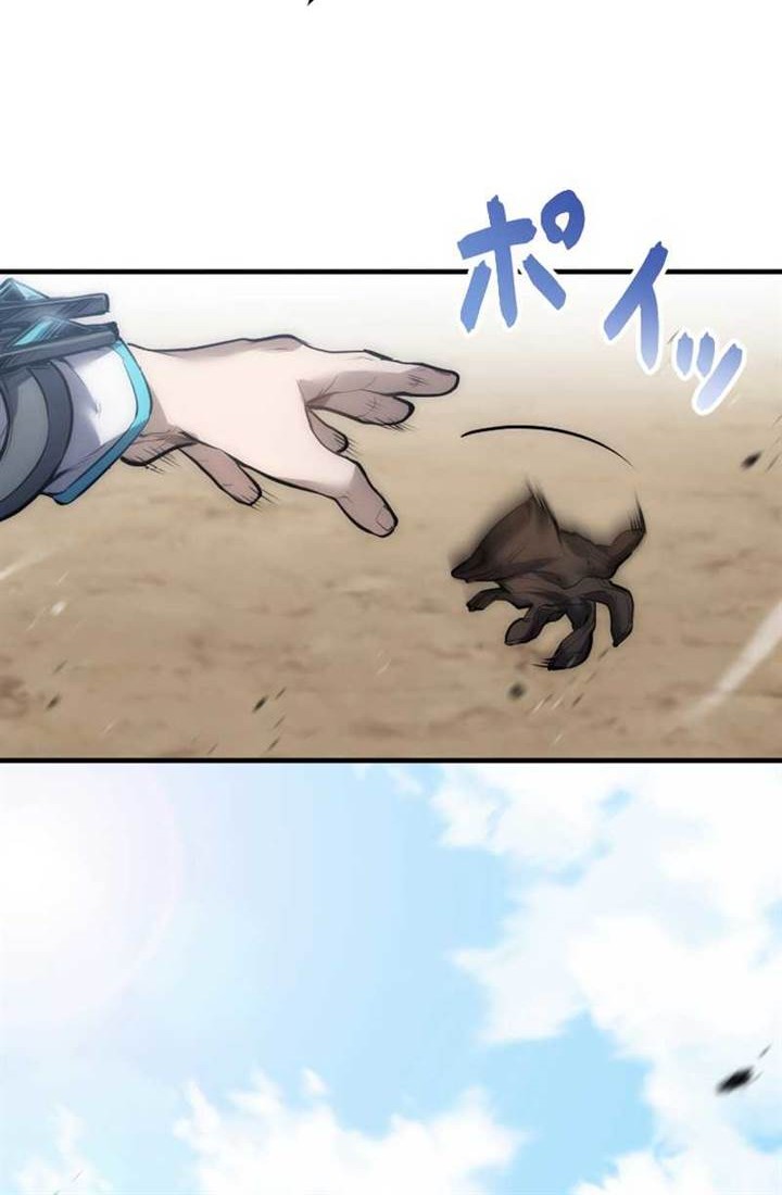 Kami no Tekigousha: God of Infected Chapter 5 Gambar 96
