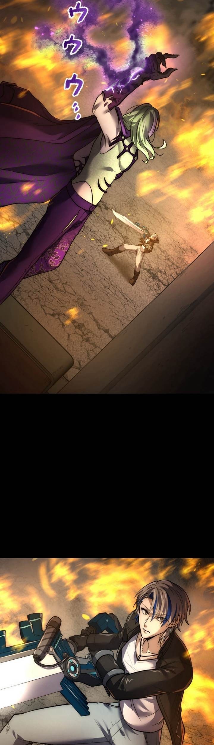 Kami no Tekigousha: God of Infected Chapter 7 Gambar 22