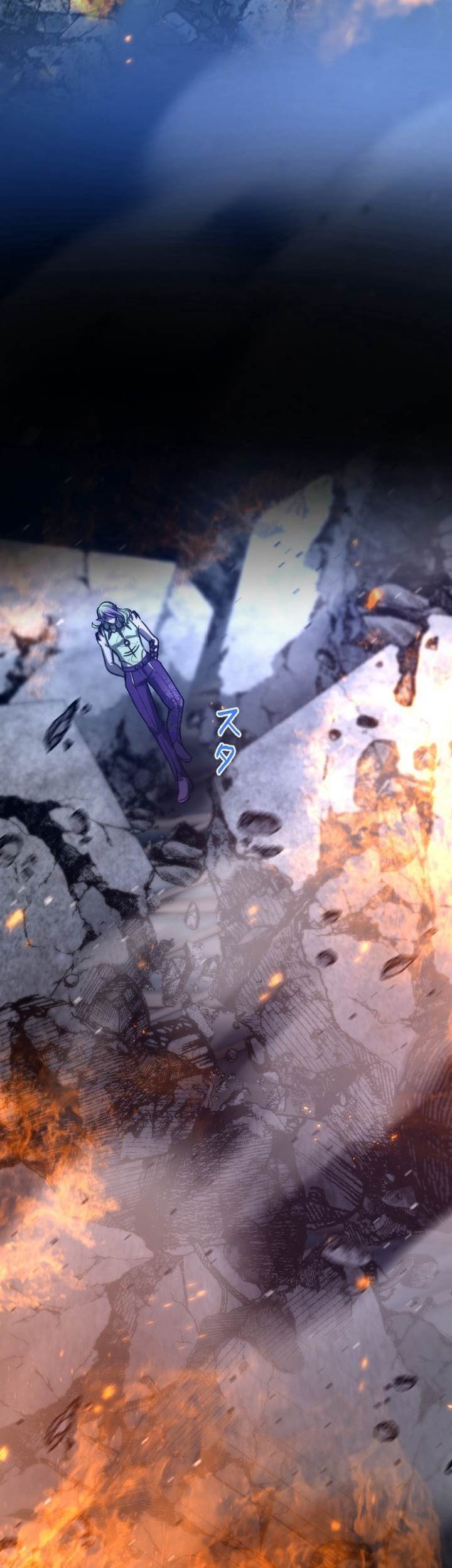 Kami no Tekigousha: God of Infected Chapter 8 Gambar 3