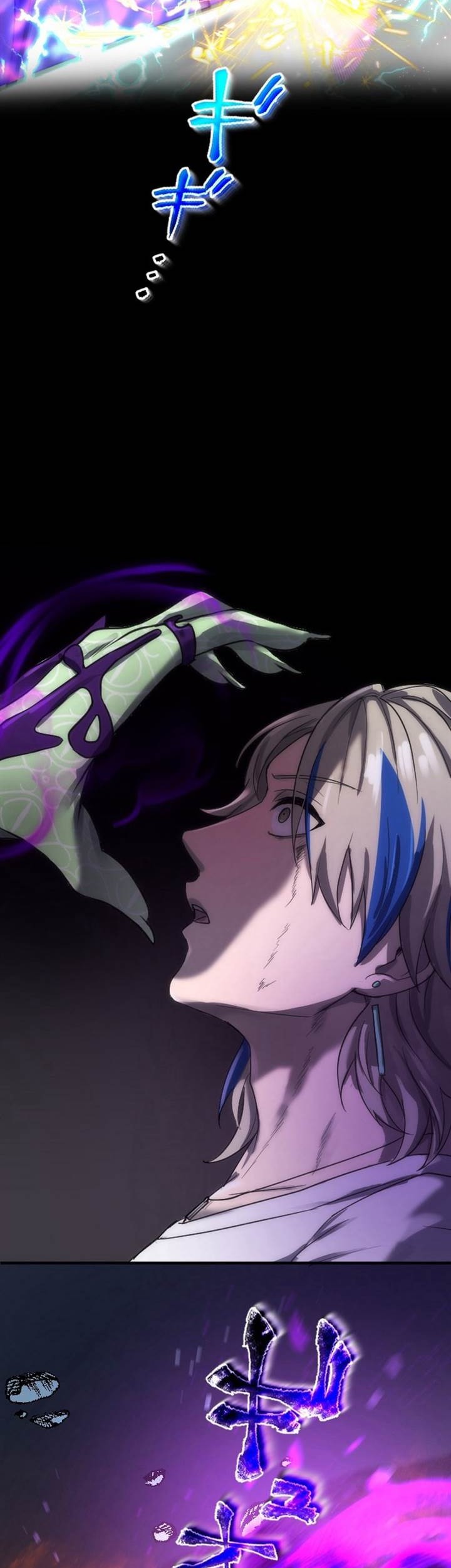 Kami no Tekigousha: God of Infected Chapter 8 Gambar 17