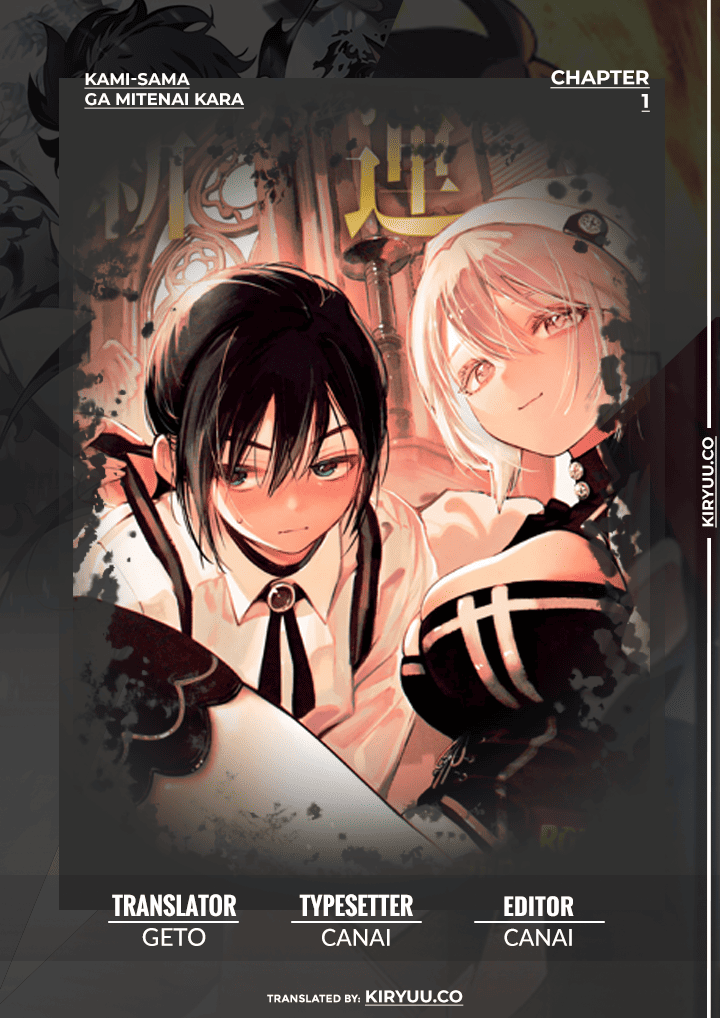 Kami-sama ga Mitenai kara Chapter 1 Gambar 3