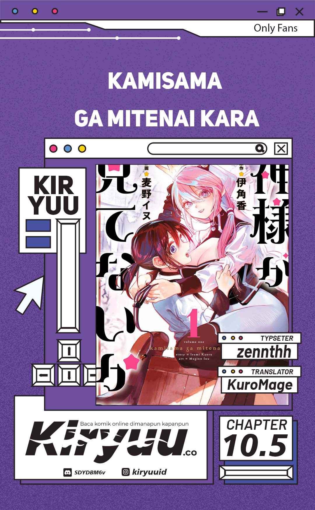 Baca Komik Kami-sama ga Mitenai kara Chapter 10.5 Gambar 1