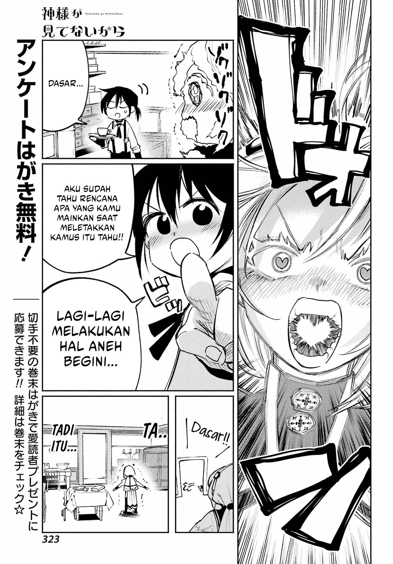 Kami-sama ga Mitenai kara Chapter 10.5 Gambar 16
