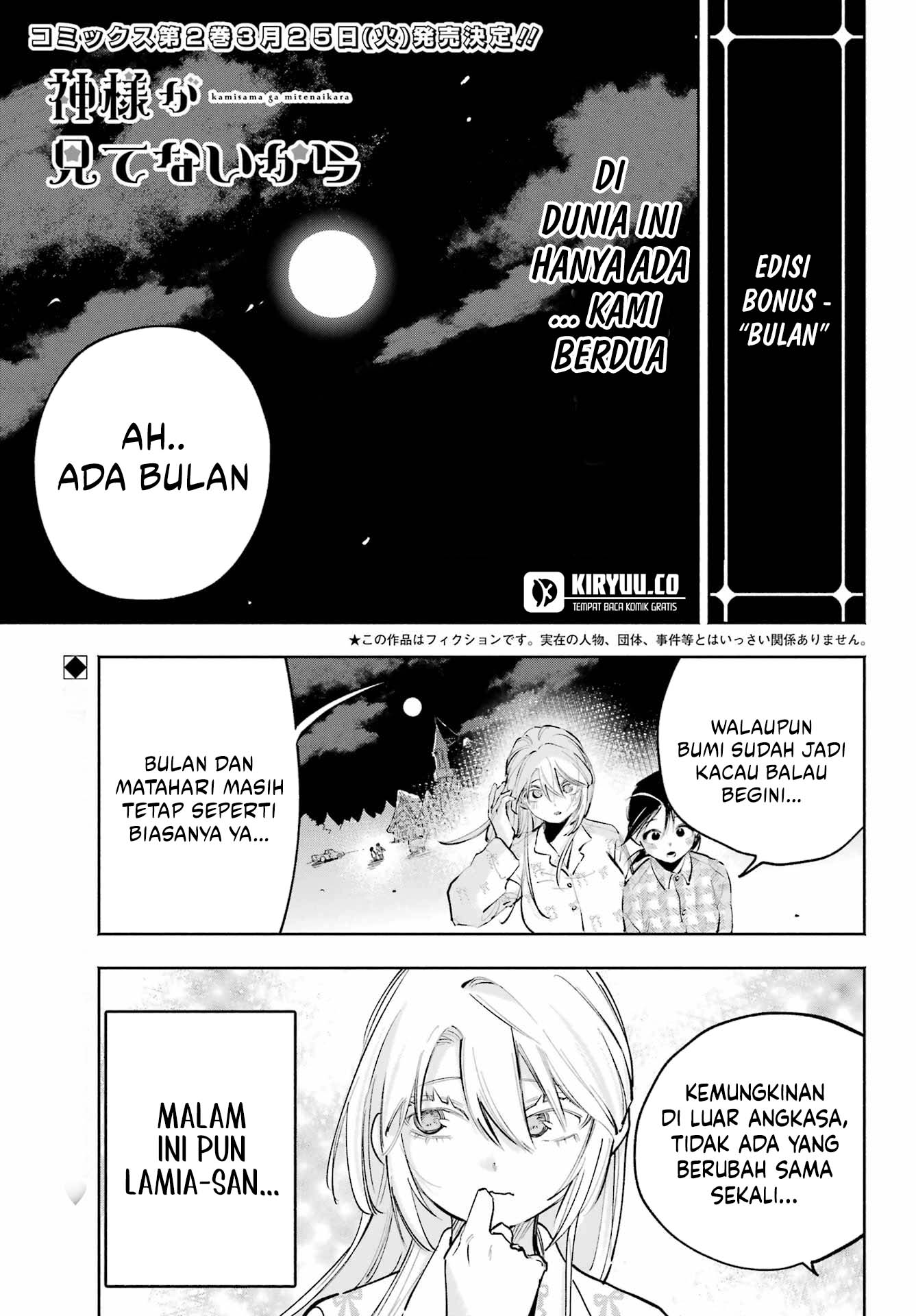 Kami-sama ga Mitenai kara Chapter 10.5 Gambar 4
