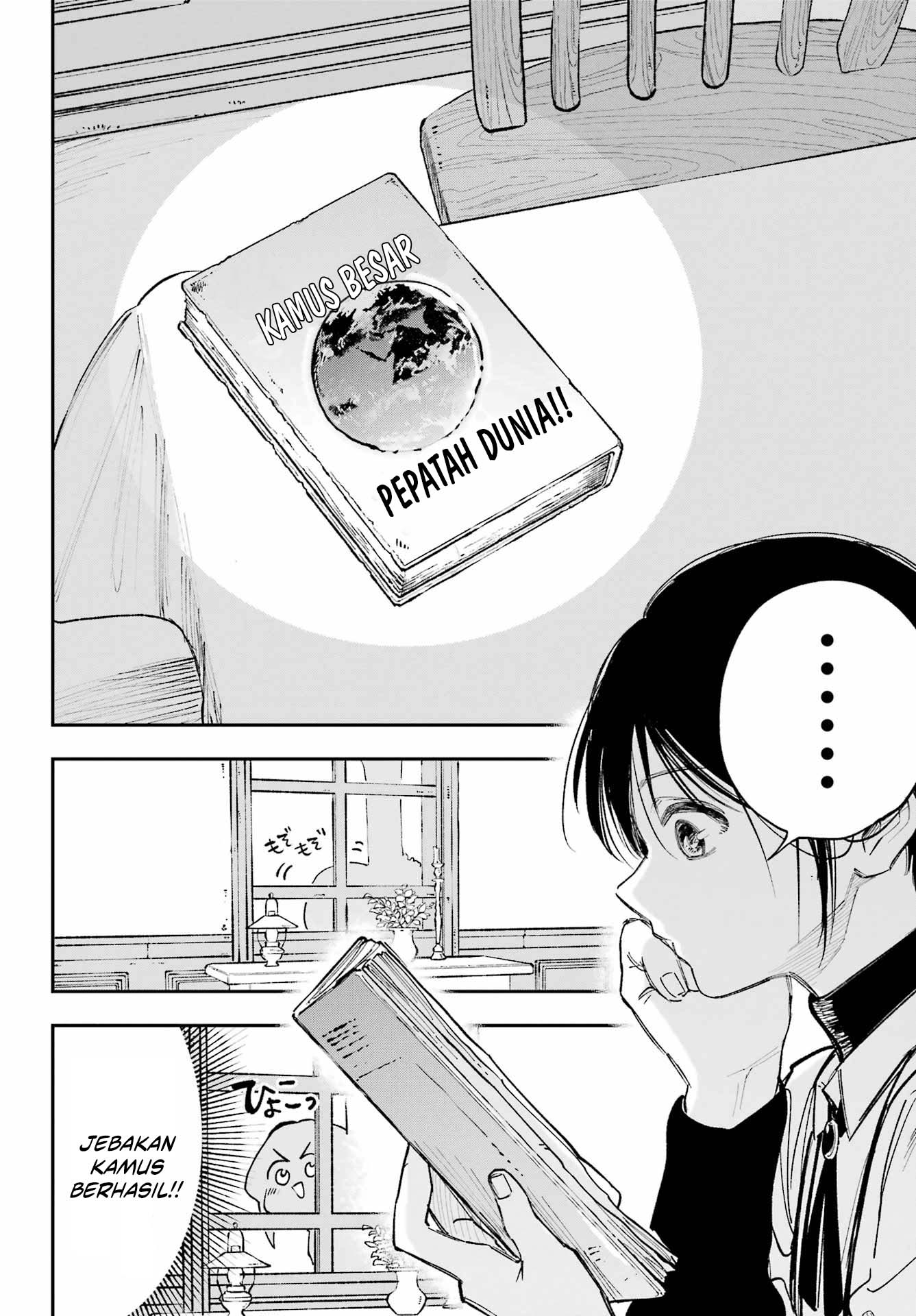 Kami-sama ga Mitenai kara Chapter 10.5 Gambar 9