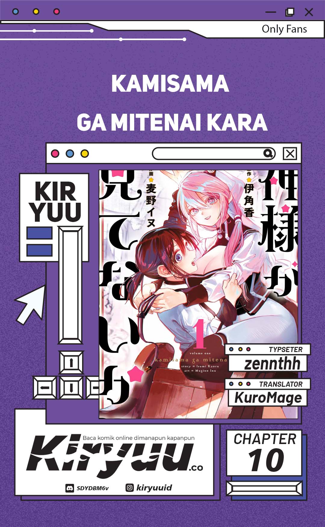 Baca Komik Kami-sama ga Mitenai kara Chapter 10 Gambar 1