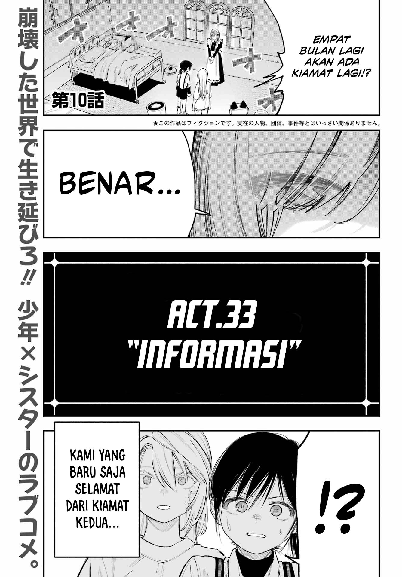 Kami-sama ga Mitenai kara Chapter 10 Gambar 4