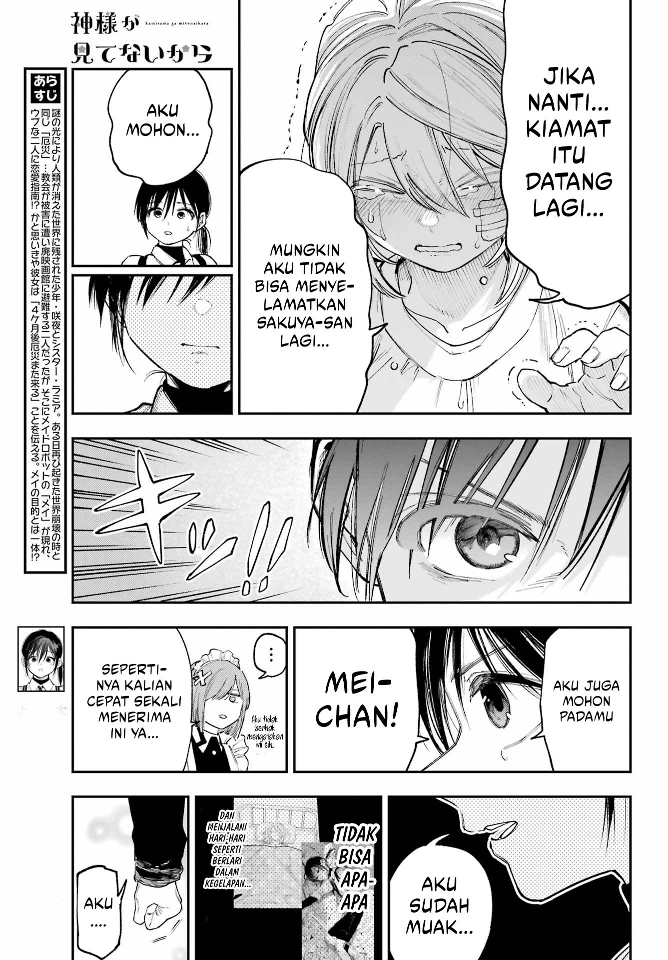 Kami-sama ga Mitenai kara Chapter 10 Gambar 6