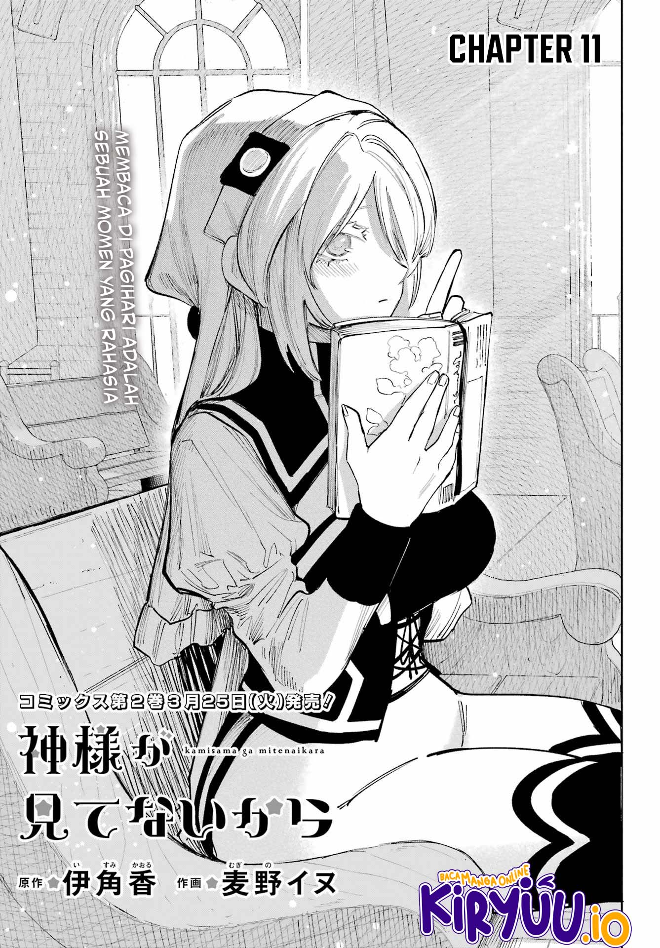 Baca Manga Kami-sama ga Mitenai kara Chapter 11 Gambar 2