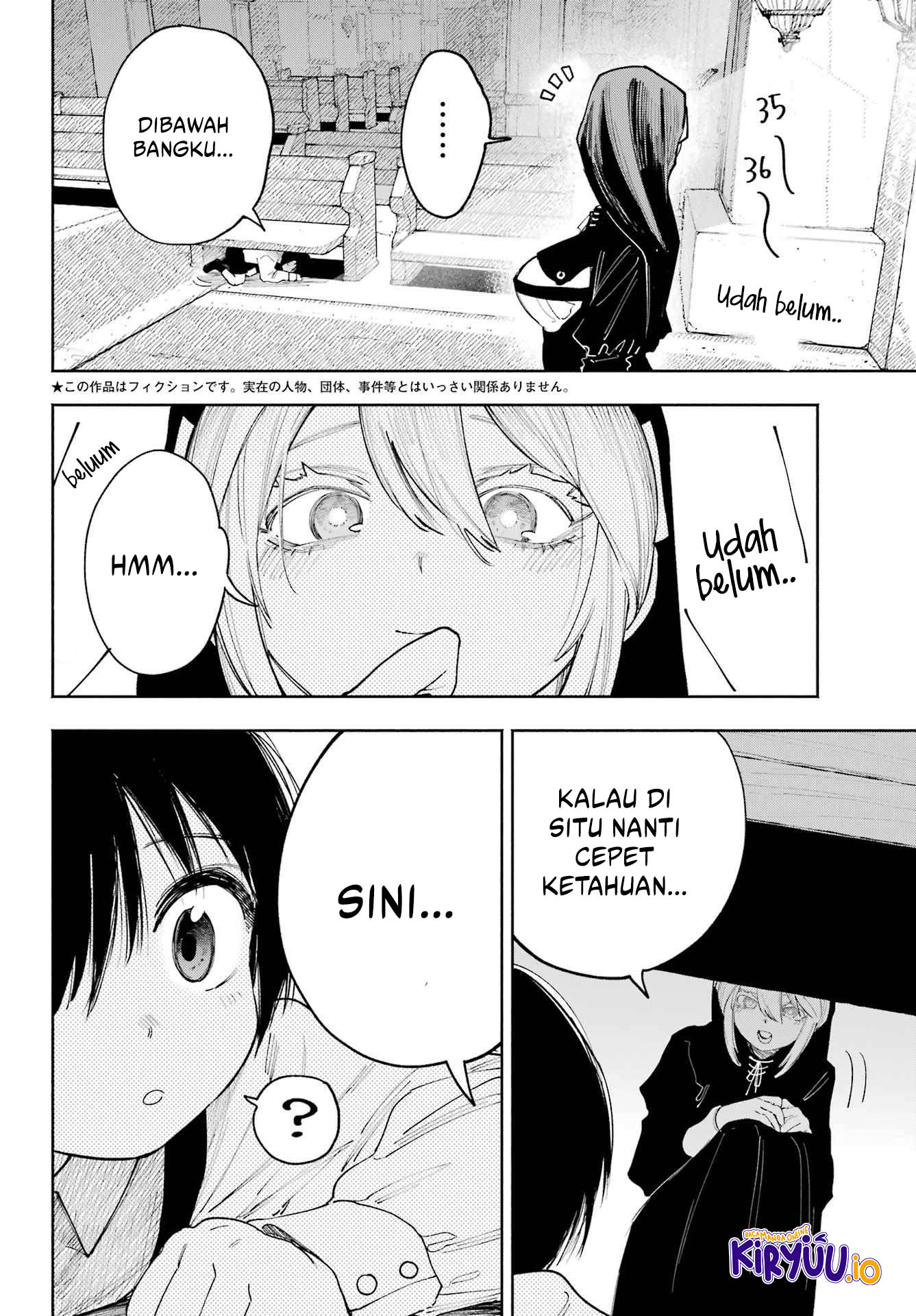 Baca Manga Kami-sama ga Mitenai kara Chapter 12.5 Gambar 2