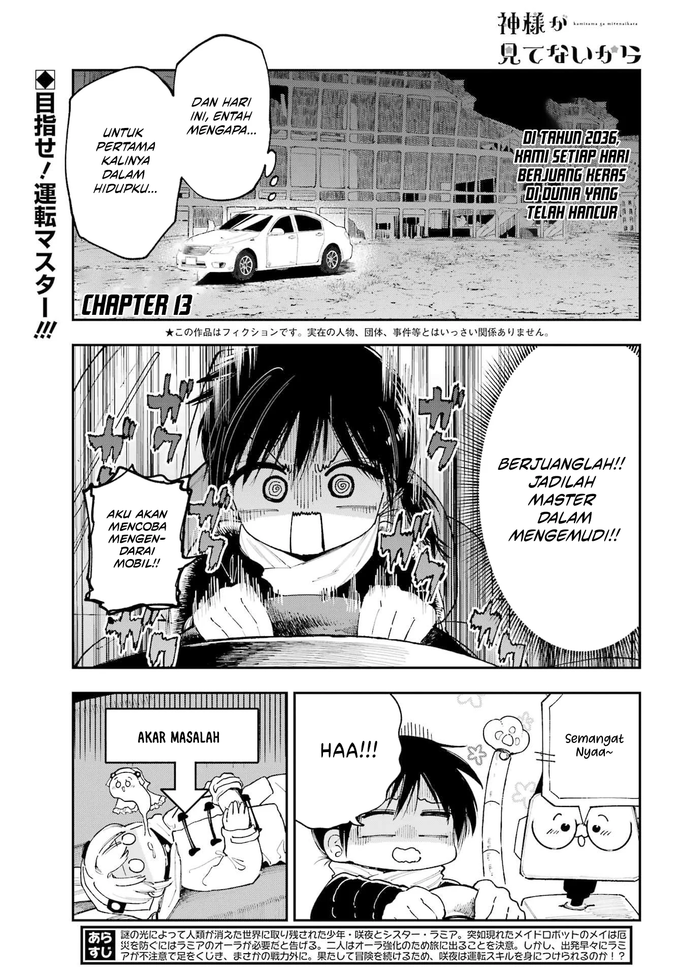 Baca Manga Kami-sama ga Mitenai kara Chapter 13.1 Gambar 2