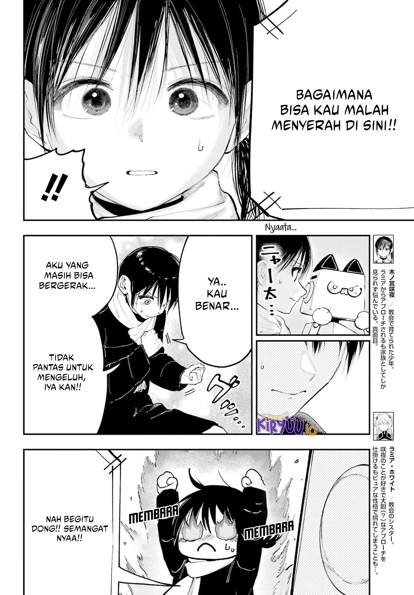 Kami-sama ga Mitenai kara Chapter 13.1 Gambar 5