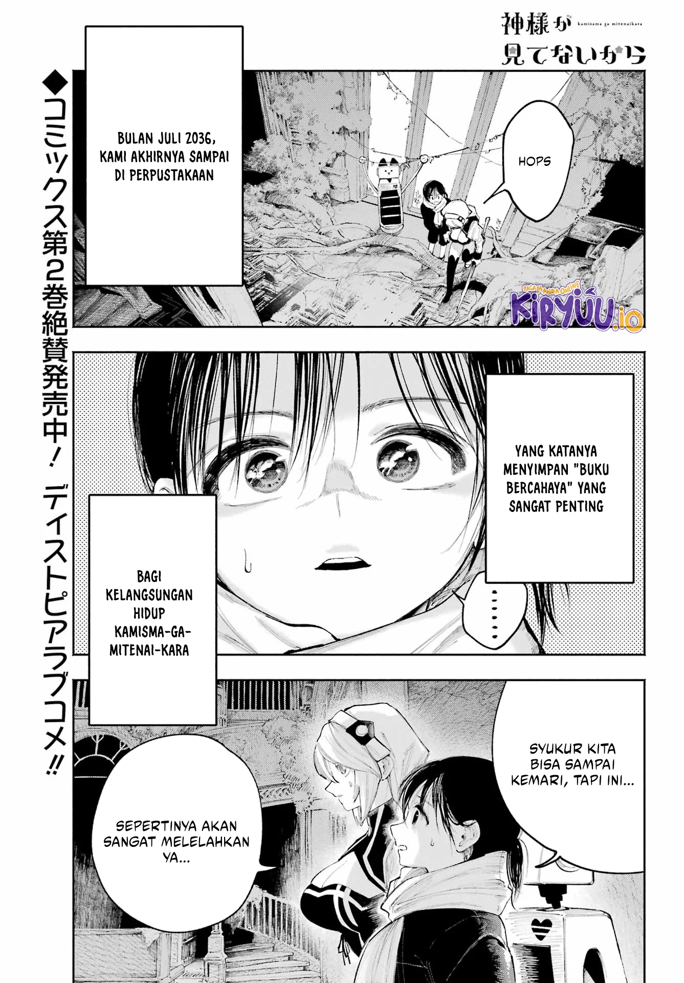 Manga Kami-sama ga Mitenai kara Chapter 14.1 gambar nomor 2