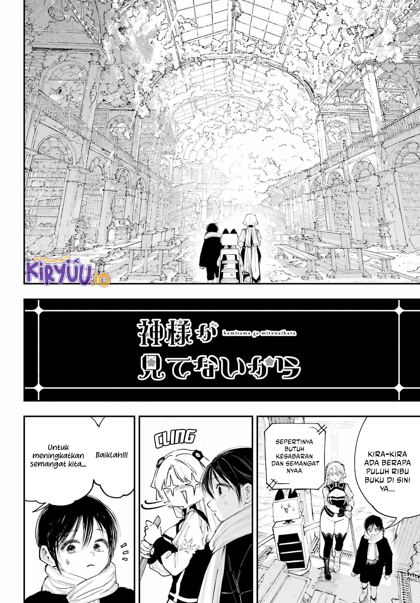 Kami-sama ga Mitenai kara Chapter 14.1 Gambar 3