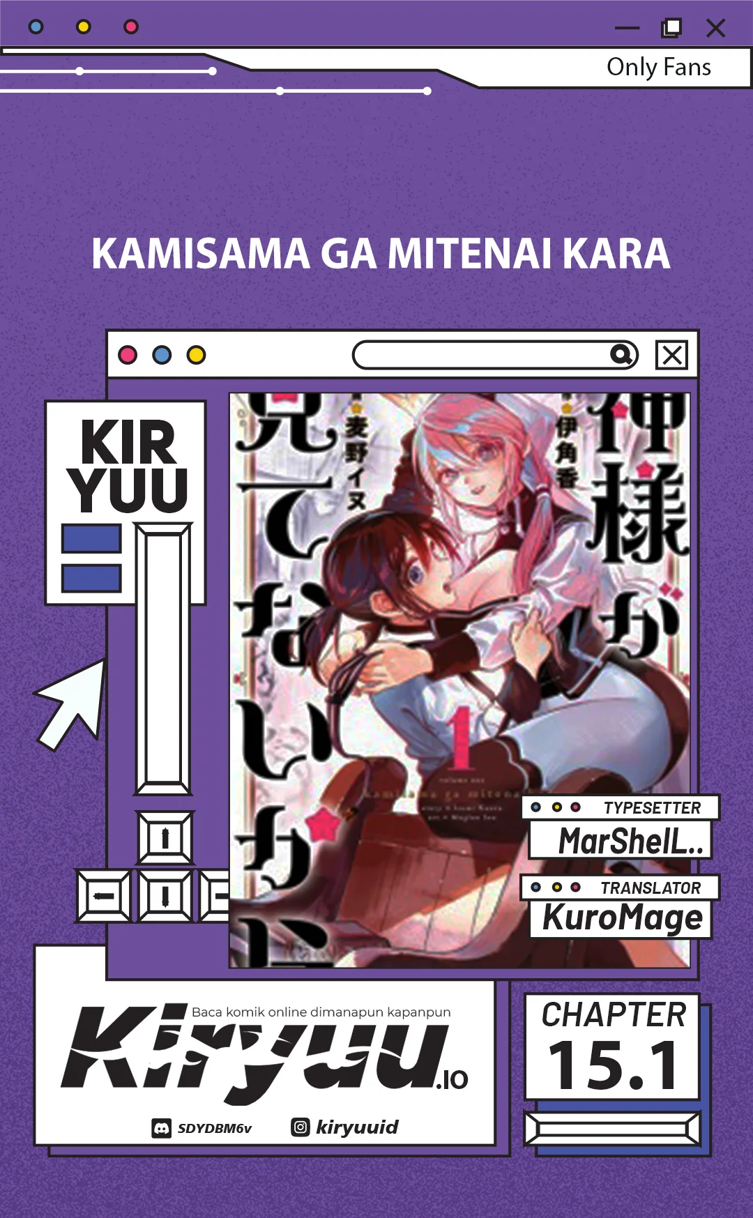 Komik Kami-sama ga Mitenai kara Chapter 15.1 gambar nomor 1