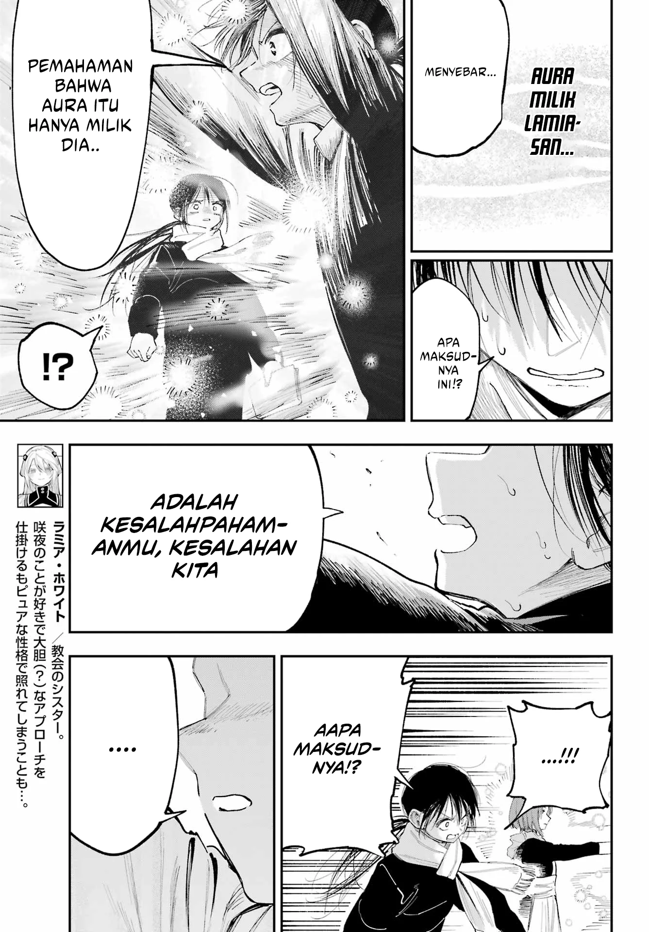 Kami-sama ga Mitenai kara Chapter 16 Gambar 8