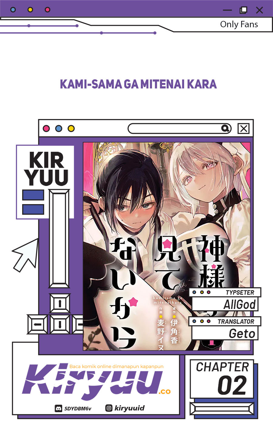Baca Komik Kami-sama ga Mitenai kara Chapter 2 Gambar 1