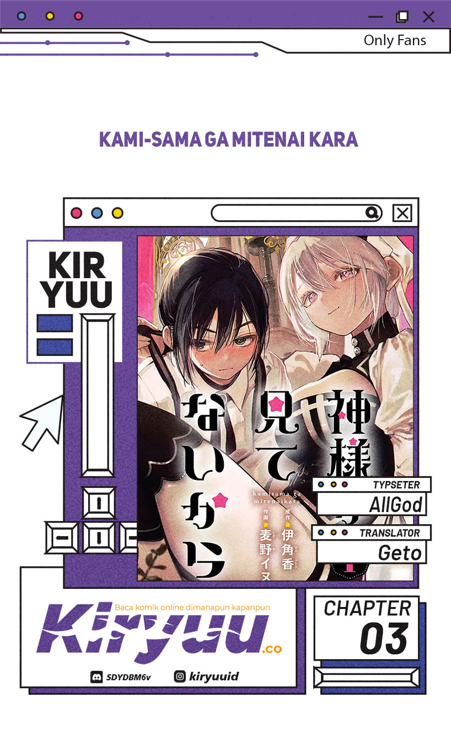 Baca Komik Kami-sama ga Mitenai kara Chapter 3 Gambar 1
