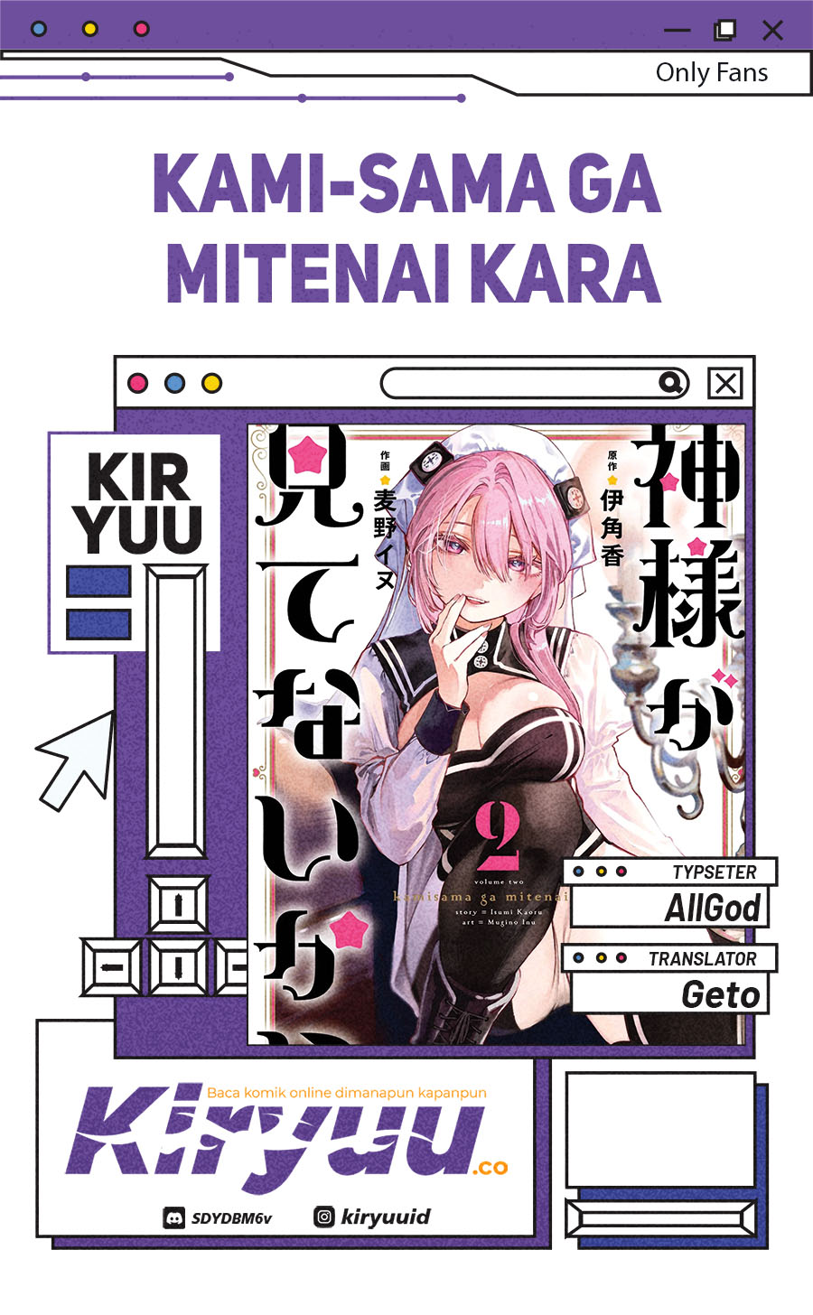 Baca Komik Kami-sama ga Mitenai kara Chapter 5 Gambar 1
