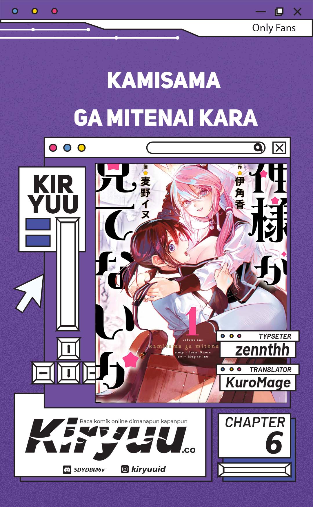 Baca Komik Kami-sama ga Mitenai kara Chapter 6 Gambar 1