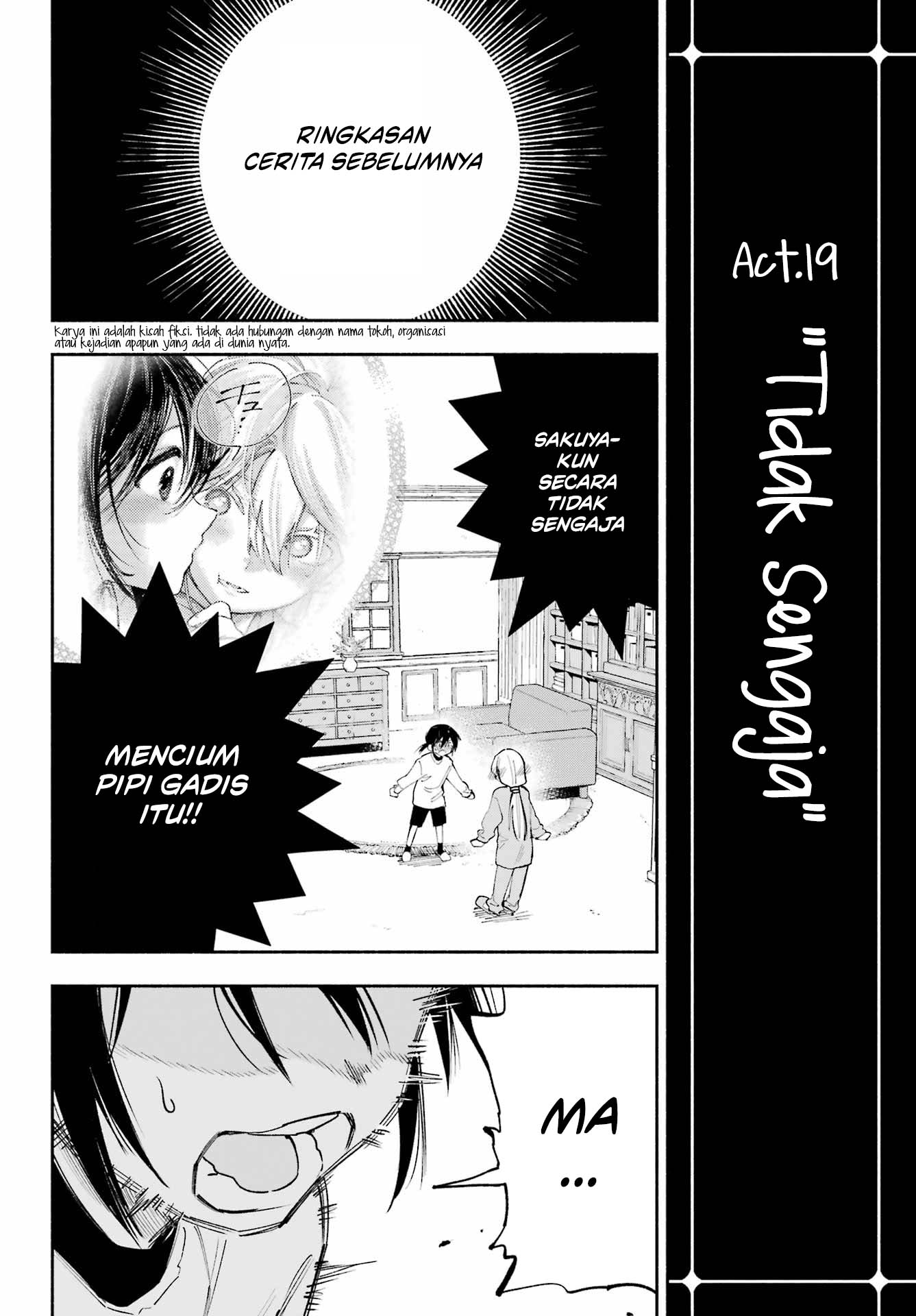 Kami-sama ga Mitenai kara Chapter 6 Gambar 6