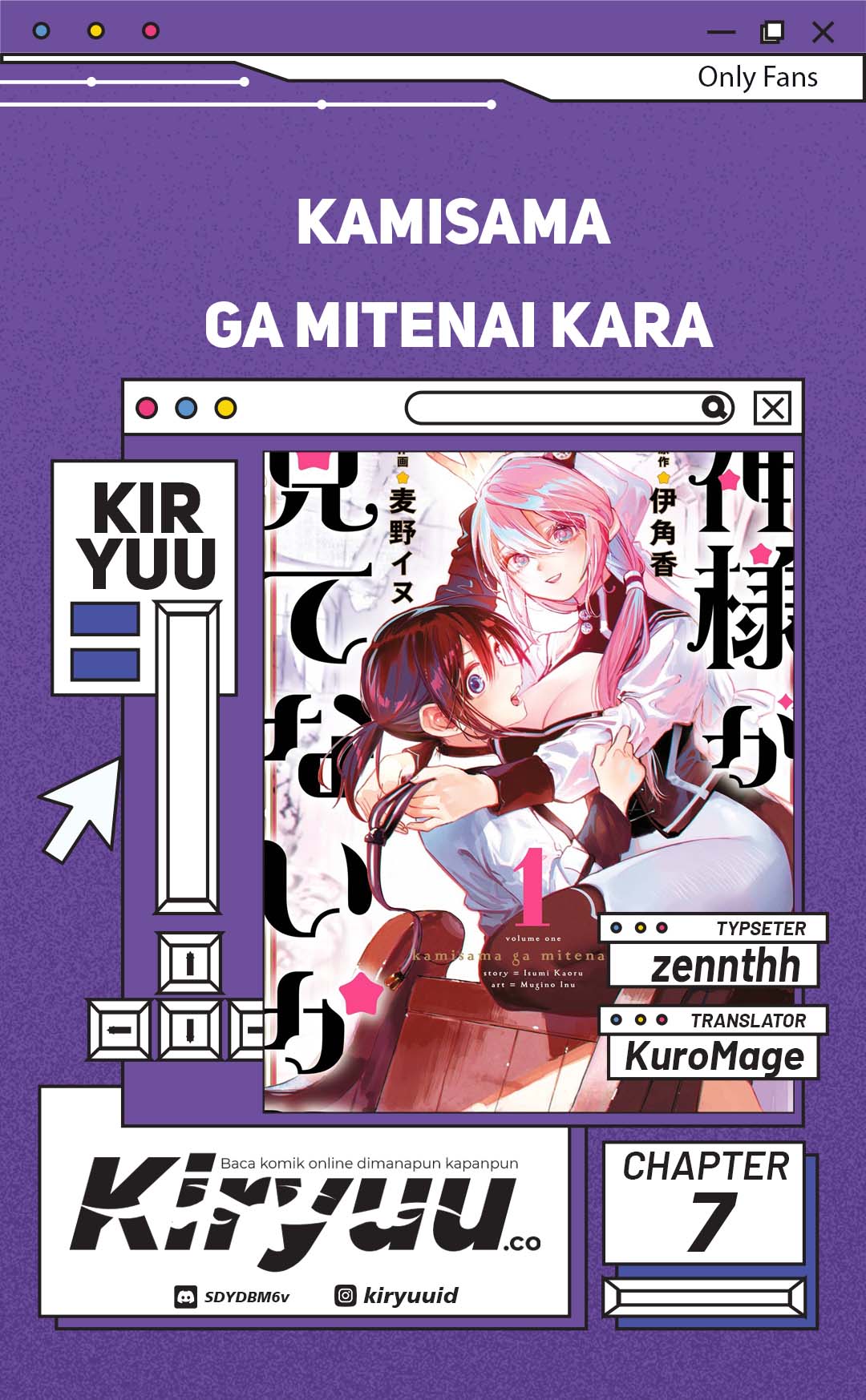 Baca Komik Kami-sama ga Mitenai kara Chapter 7 Gambar 1