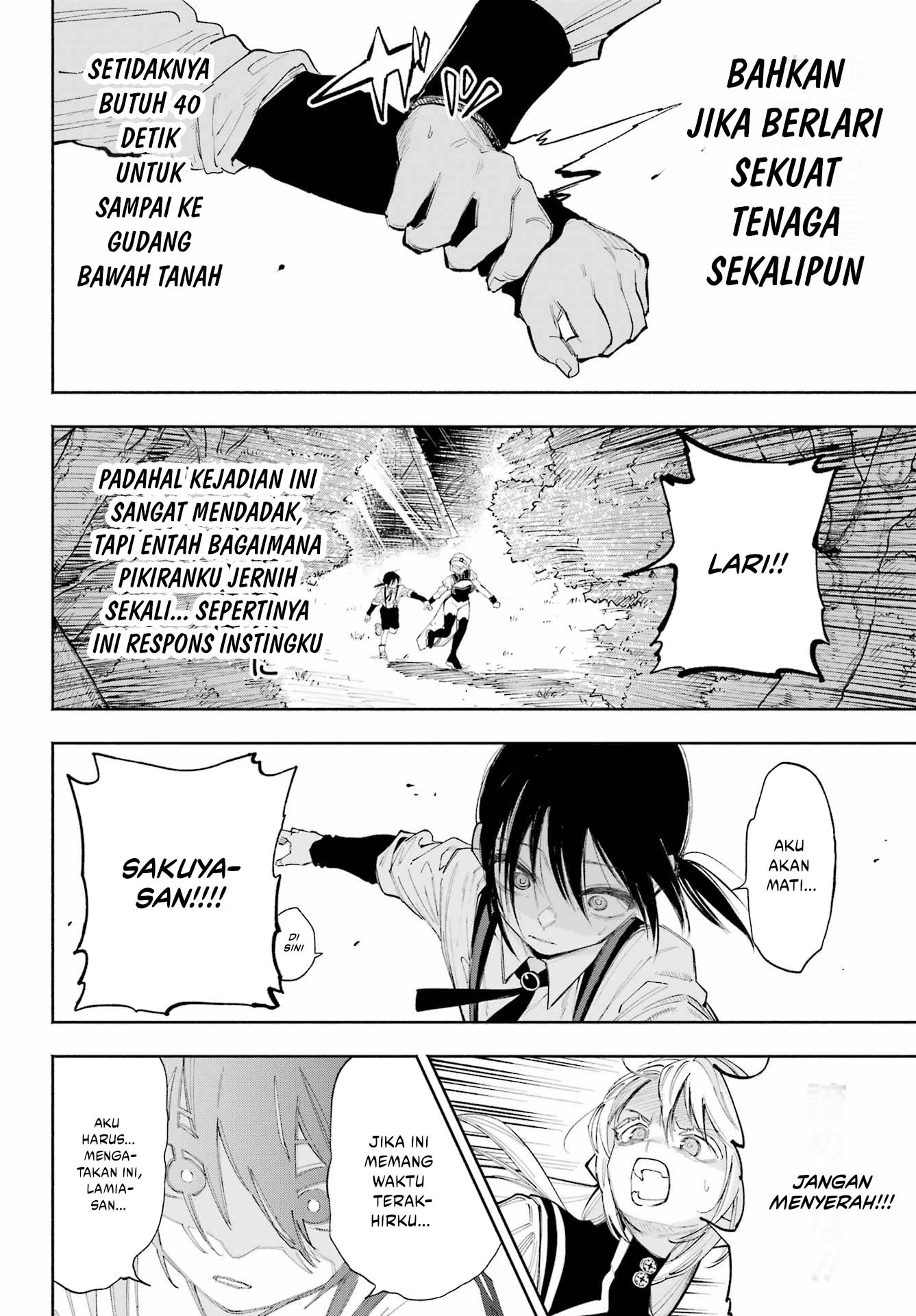 Kami-sama ga Mitenai kara Chapter 7 Gambar 11