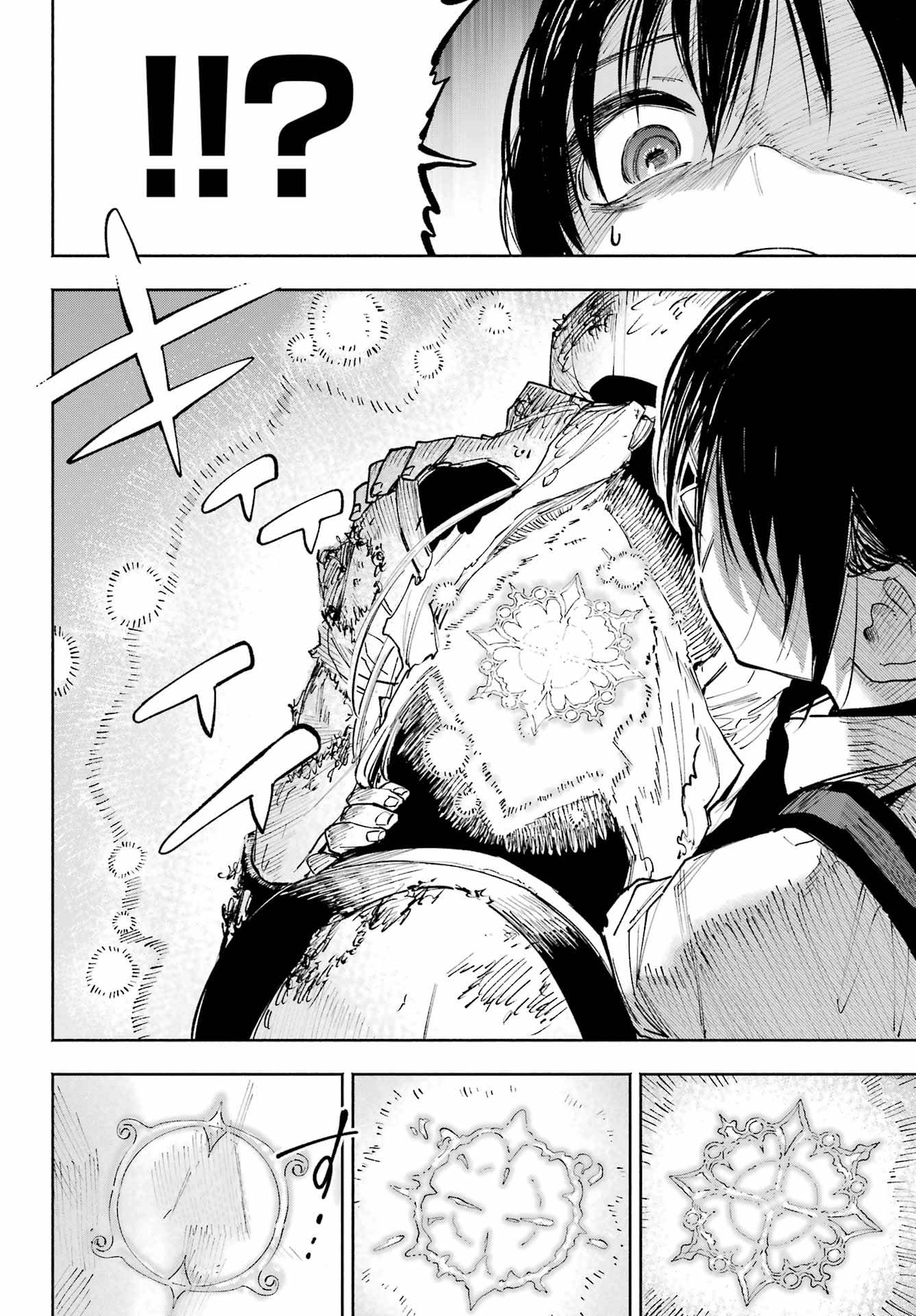 Kami-sama ga Mitenai kara Chapter 7 Gambar 29