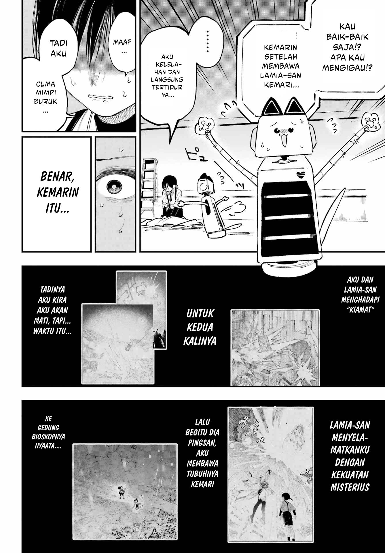 Kami-sama ga Mitenai kara Chapter 8 Gambar 13