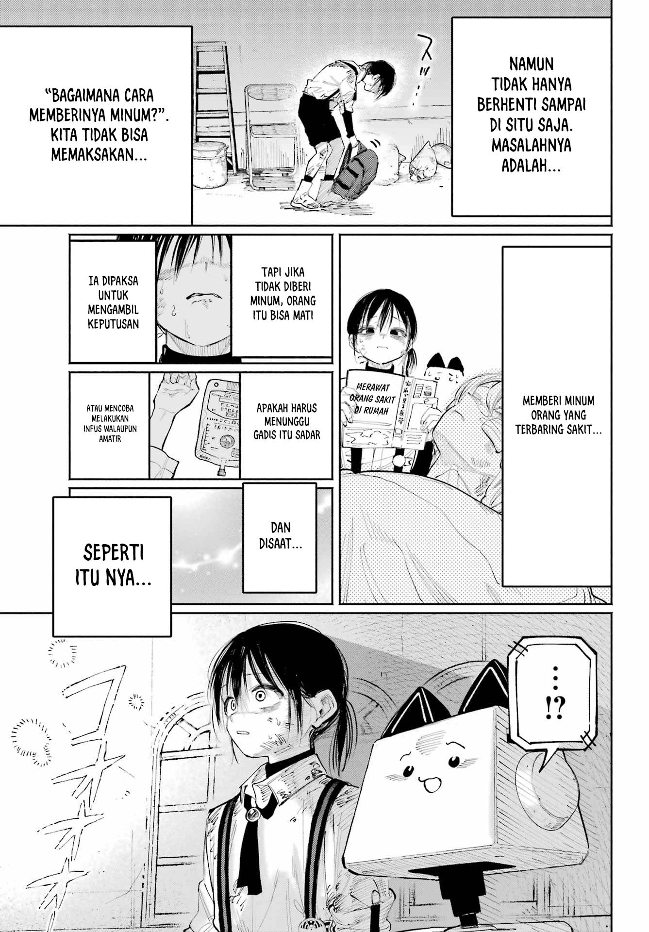 Kami-sama ga Mitenai kara Chapter 8 Gambar 22