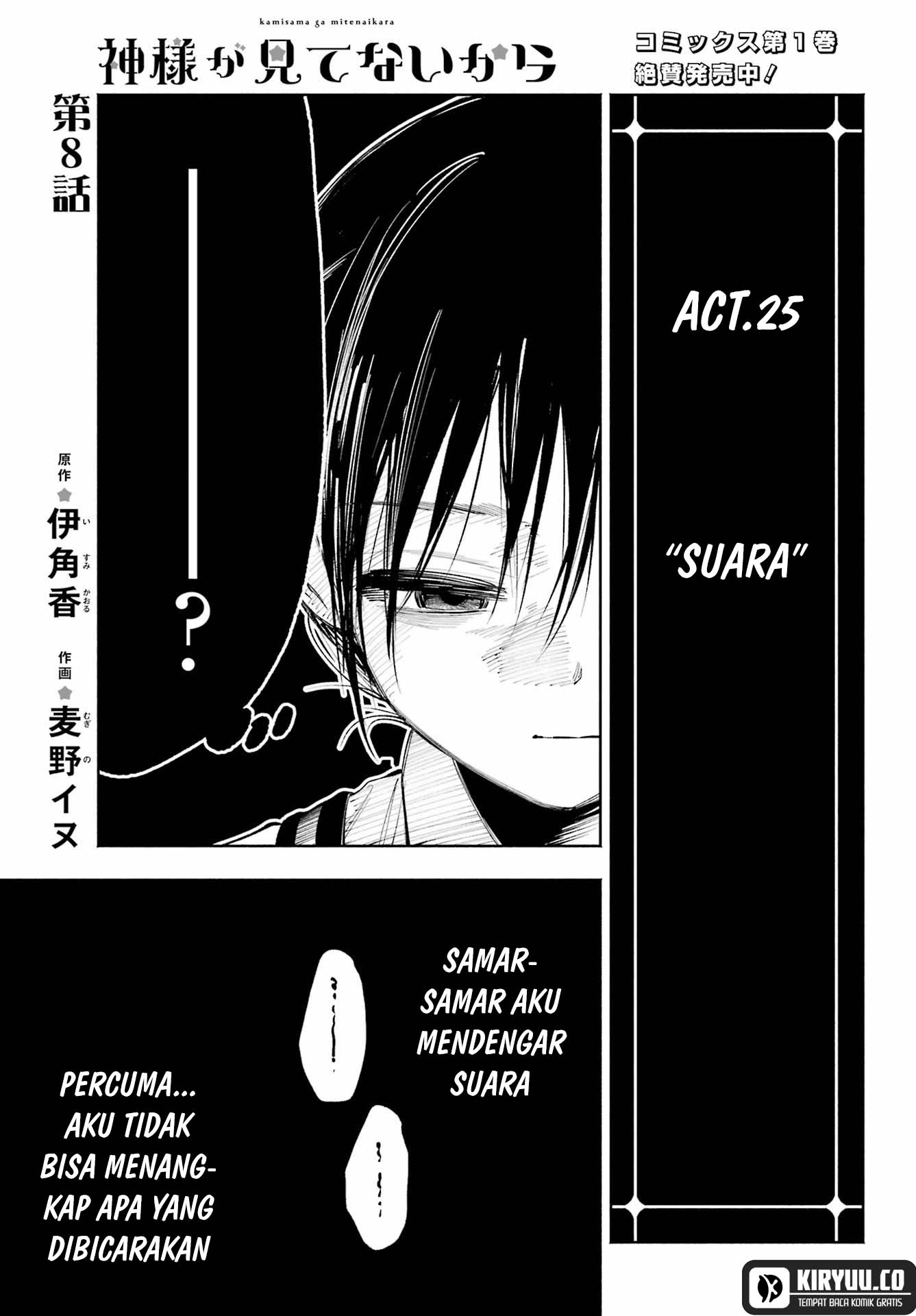 Kami-sama ga Mitenai kara Chapter 8 Gambar 4