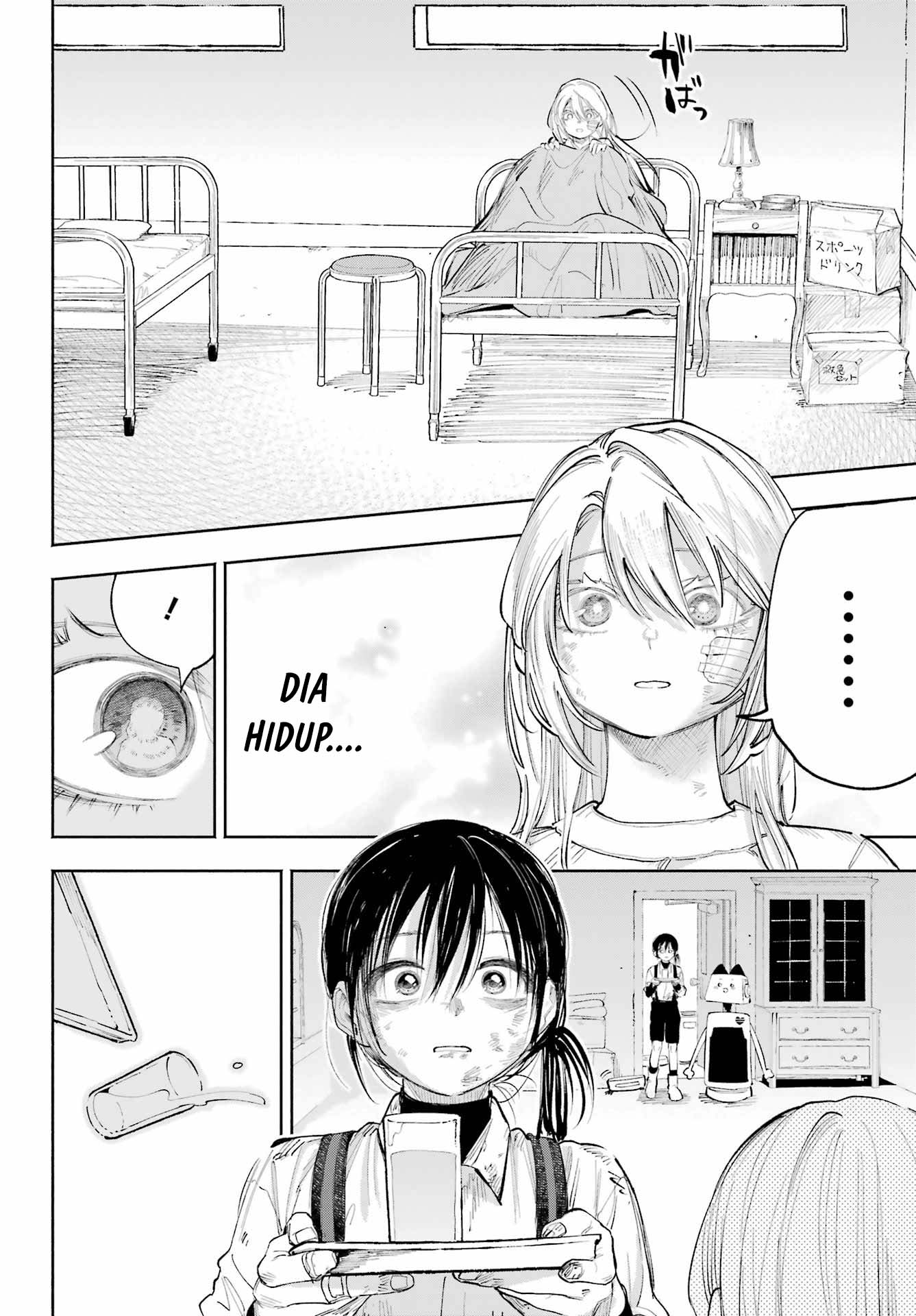 Kami-sama ga Mitenai kara Chapter 8 Gambar 43