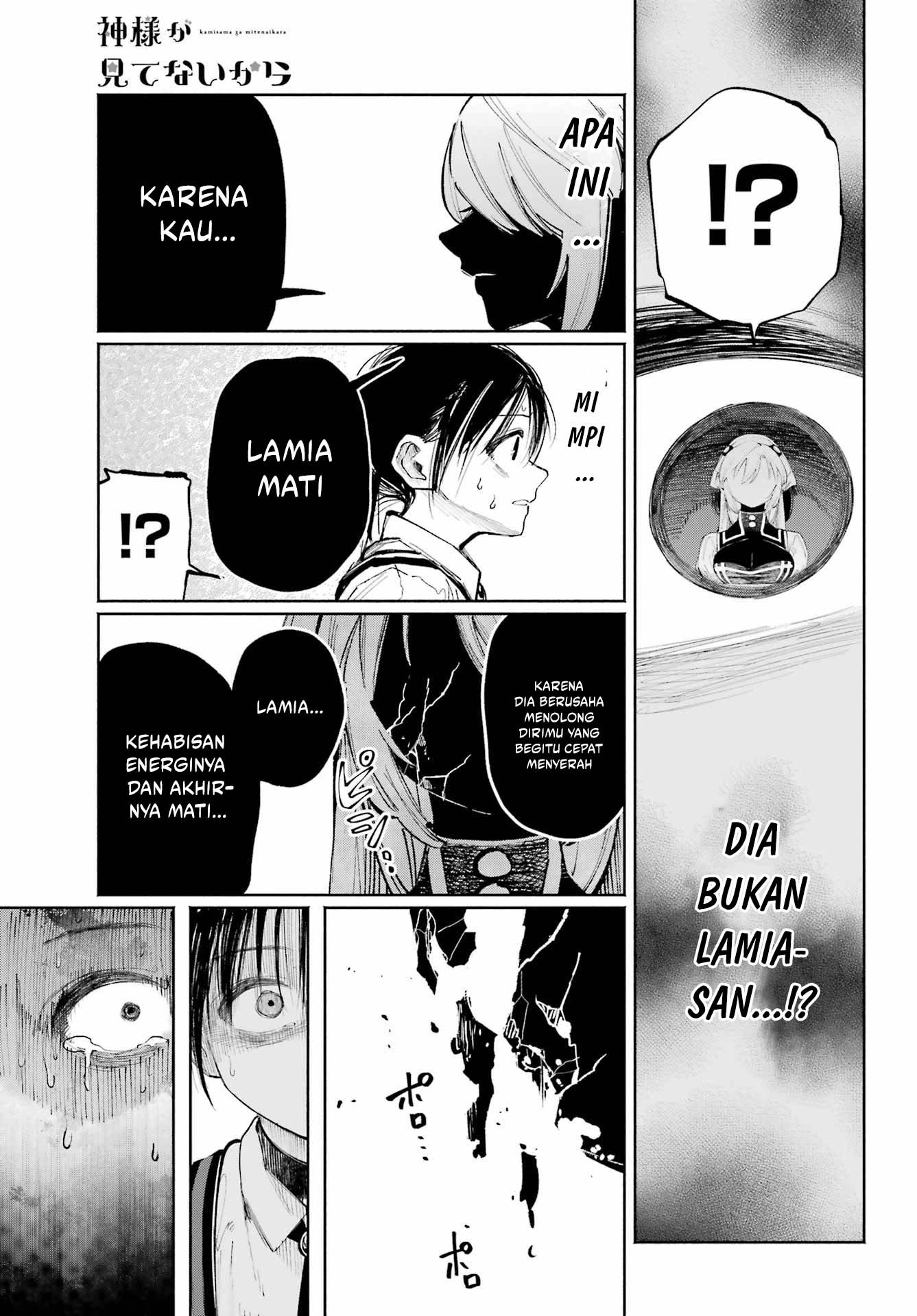 Kami-sama ga Mitenai kara Chapter 8 Gambar 8