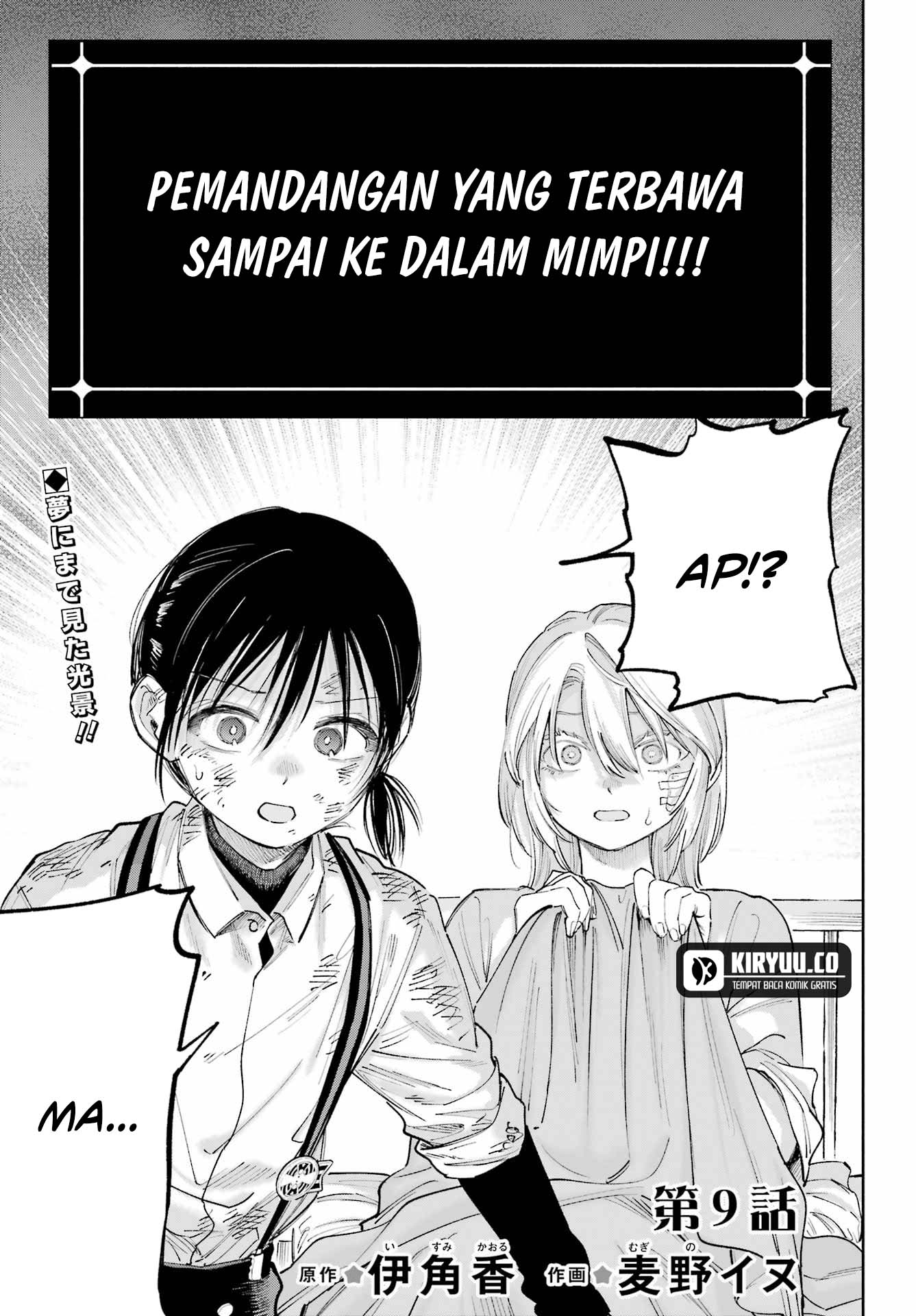 Kami-sama ga Mitenai kara Chapter 9 Gambar 4